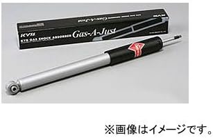 GAS SHOCK