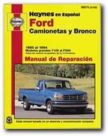 FRD P/U BRONCO